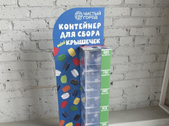На домашней арене ГК «Ростов-Дон» установили контейнер для сбора пластиковых крышек