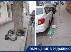 Улица в центре Ростова оказалась завалена бытовым мусором