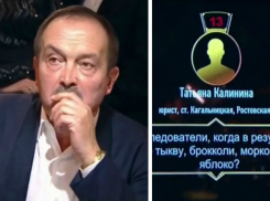 Красивым вопросом о женских фигурах ростовчанка обыграла команду знатоков Андрея Козлова в «Что? Где? Когда?»