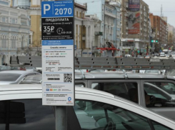 В Ростове-на-Дону резко выросло число штрафов за неоплату парковки в 2022 году