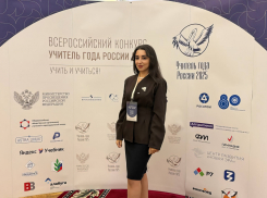 Донской педагог борется за звание «Учитель года России»