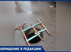 В Ростове больше 2 недель на Днепровском стоит открытый люк 