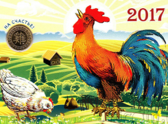 Календарь праздников 2017 года с любопытными особенностями вызвал бурные дискуссии среди ростовчан