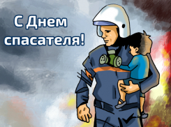 Календарь: День спасателя Российской Федерации