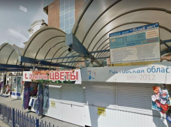 Власти Ростова решили снести торговые ряды у Центрального рынка