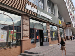 Рестораны «Макдоналдс» в Ростовской области откроются уже в июне