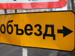 В конце августа ростовчане не смогут проехать по улице Вавилова