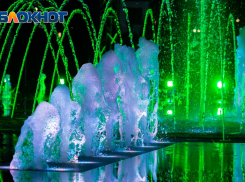 Власти Ростова рассказали, когда смотреть светомузыкальное шоу в парке «Левобережный»