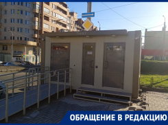 Ростовчанин пытался попасть в модульный туалет на Центральном рынке, но лишился денег