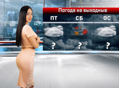 В пятницу в Ростове потеплеет до +13