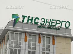 Ростовчане чаще стали пользоваться электронными сервисами ПАО «ТНС энерго Ростов-на-Дону»
