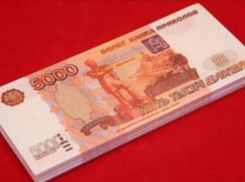 Ростовчанин, укравший у «Сбербанка» более 5 млн рублей, получил 4 года тюрьмы