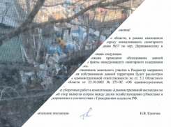 За огромную свалку хозяйку частного дома в Ростове могут привлечь к ответственности