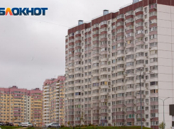 В Ростове-на-Дону подешевела аренда жилья