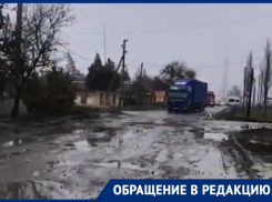 «Это наш крик о помощи»: жительница показала разбитую большегрузами дорогу в Ростовской области