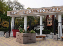 Власти Ростова-на-Дону составили рейтинг городских парков