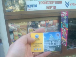 Транспортные карты за два часа раскупили во всех киосках в центре Ростова