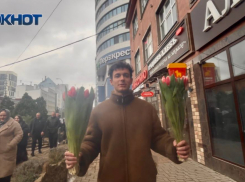 «Дорого, но нам не жалко»: во сколько обходятся тюльпаны на 8 Марта мужчинам Ростова 