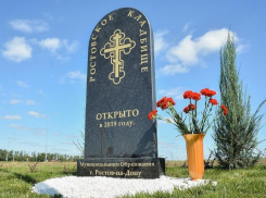 Площадь второй очереди нового ростовского кладбища составит почти 40 гектаров