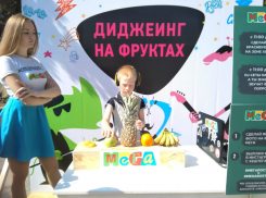 На День города в Ростове запели даже фрукты