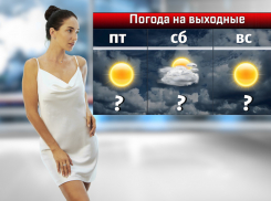 В последние выходные июля в Ростове ожидается жара до +33 градусов