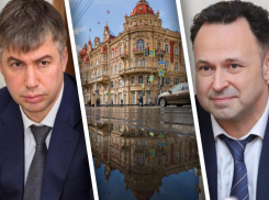 В администрации Ростова ликвидируют должность заместителя по экономике