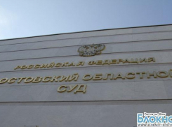 Из-за бракоразводного процесса мужчина поджег себя в здании Ростовского облсуда