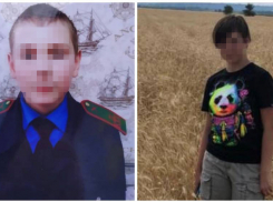 В Ростовской области вместе пропали девочка и мальчик