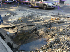 Адский коммунальный провал поглотил весь асфальт в центре Ростова