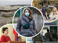 Пять лет спустя: Ростовская область до и после пандемии COVID-19