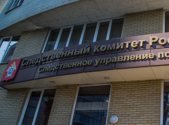 Ростовский следком прокомментировал захват сотрудником СК в заложники собственной супруги