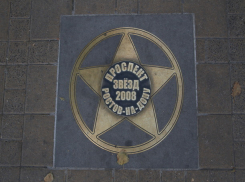 «Проспект звезд» ростовские чиновники хотели снести за незаконную установку на городской земле