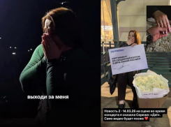 «Баста – ЗАГС»: предложение на концерте ростовского музыканта в Перми превратилось в романтическое шоу