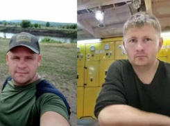 Тело пропавшего на рыбалке многодетного отца нашли спустя четыре месяца