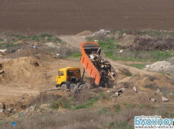 В Таганроге нарушителя задержали по фотографиям, выложенным в Интернет