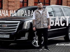 Рэпер Баста сменил «девяносто девятую» на Cadillac Escalade 