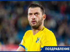 Тренер академии «Ростова» Александр Гацкан отмечает день рождения