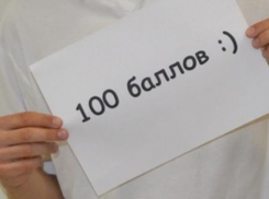 Итоги ЕГЭ: В семь раз выросло количество стобалльников по профильной математике