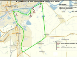 От автомагистрали М-4 до левого берега Дона - закроют движение 