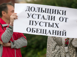 Строители мифических квартир на сотни миллионов рублей пойдут под суд в Ростовской области