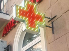 Очень болела голова: налетчики с пистолетом ограбили аптеку в Ростове