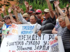 Голодовкой донские шахтеры «Кингоул» добились  выделения пайкового угля