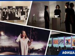 Слушаем «Человеческий голос», осваиваем «Нулевое время» и ищем «Доктора Айболита»: куда пойти в Ростове на этой неделе