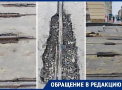 Ростовчане указали на дыры в асфальте на Станиславского