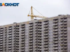Строительство нового жилья в Ростовской области сократилось почти на 60%