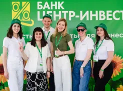 Банк «Центр-инвест» выдал каждый четвертый льготный кредит для аграриев Ростовской области в 2025 году