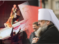 Донской митрополит Меркурий осудил Киркорова в попрании религиозных символов