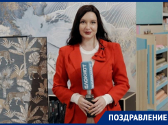 Любимого редактора Антонину Курскую поздравляет с днем рождения коллектив «Блокнот Ростов»