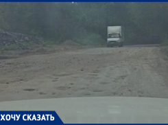 С первым дождем отремонтированная дорога в ДНТ под Ростовом покрылась выбоинами и ямами