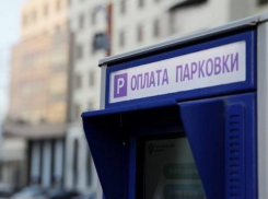 С 1 июля за парковки в центре Ростова платить пока не придется